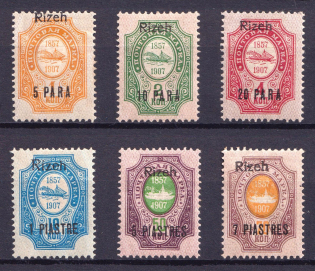 1910 Rize, Offices in Levant, Russia (CV $20)