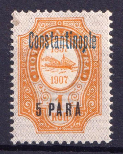 1910 5pa Constantinople, Offices in Levant, Russia (Blue Overprint)