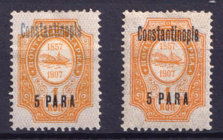 1910 5pa Constantinople, Offices in Levant, Russia (Grey Overprint, Rare)