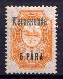 1910 5pa Kerasunda, Offices in Levant, Russia (Blue Overprint)