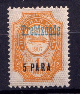 1910 5pa Trebizond, Offices in Levant, Russia (Blue Overprint)