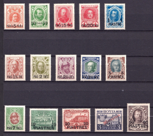 1913 Romanovs, Offices in Levant, Russia (Full Set, CV $280)