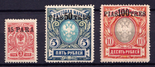 1913-14 Offices in Levant, Russia (Full Set, CV $40)