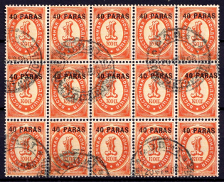1891 40pa Eastern Correspondence Offices in Levant, Russia, Block (Private Issue, Constantinople Postmarks, CV $560)