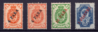 1900 Offices in Levant, Russia (Full Set, CV $60)
