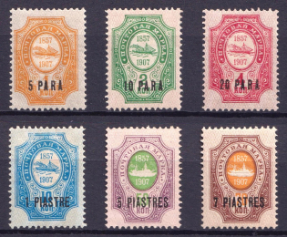 1909 Offices in Levant, Russia (CV $20)