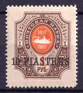 1909 10pi Offices in Levant, Russia (CV $40, MNH)