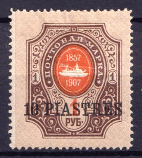 1909 10pi Offices in Levant, Russia (CV $20)