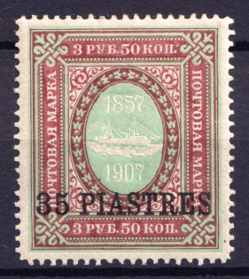 1909 35pi Offices in Levant, Russia (CV $30)