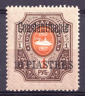 1909 10pi Constantinople, Offices in Levant, Russia (CV $50, MNH)