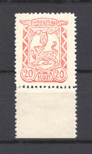 1941-42 Pskov Reich Occupation 20 Kop (MNH)