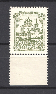 1941-42 Pskov Reich Occupation 60 Kop (MNH)