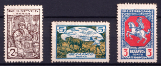 19?? Belarus, Russia Civil War (Perforated, Full Set, CV $40)