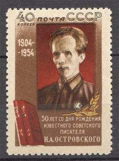 1954 USSR Ostrovskiy (Shifted Colors, MNH)