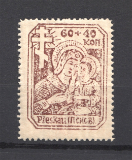 1942 Pskov Reich Occupation 60+40 Kop (Full Set, MNH)