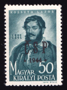 1944 50f Khust, Carpatho-Ukraine CSP (Signed, CV $130, MNH)