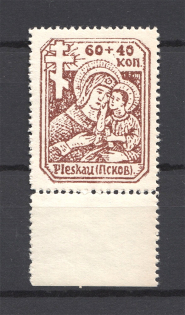 1942 Pskov Reich Occupation 60+40 Kop (Full Set, MNH)