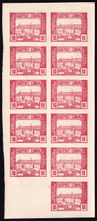 1918 '10' Liuboml, Poland, Half Part of Sheet (Imperforated, CV $160+, MNH)