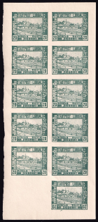 1918 '20' Liuboml, Poland, Half Part of Sheet (Imperforated, CV $160+, MNH)
