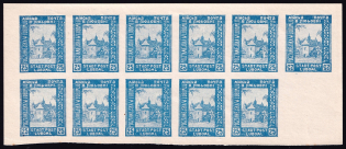 1918 '25' Liuboml, Poland, Half Part of Sheet (Imperforated, CV $160+, MNH)