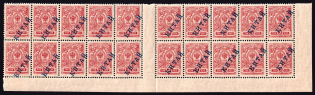1910-16 3k Offices in China, Russia, Gutter Block (SHIFTED Overprints, CV $200)
