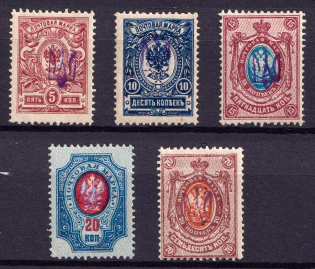 1918 Kiev Type 1, Ukraine Tridents, Ukraine (Perforated, Signed)