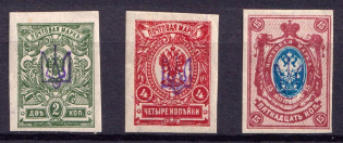 1918 Kiev Type 1, Ukraine Tridents, Ukraine (Imperforated, Signed, CV $30)