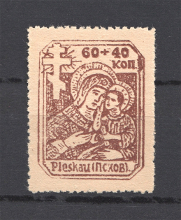 1942 Pskov Reich Occupation 60+40 Kop (Full Set, MNH)