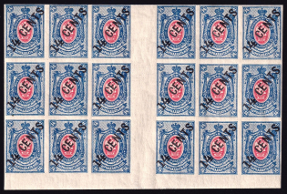 1917 14c Offices in China, Russia, Gutter Block (IMPERFORATE, CV $810, MNH)
