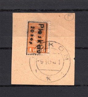 1941 Germany Occupation of Pskov 1 Kop (CV $200, Cancelled)