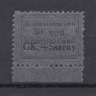 1941 Germany Occupation of Ukraine Sarny 50 Kop (CV $290, MNH)