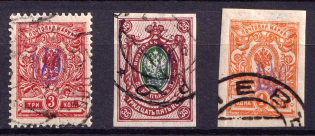 1918 Kiev Type 1, Ukraine Tridents, Ukraine (Signed, Canceled, CV $30)