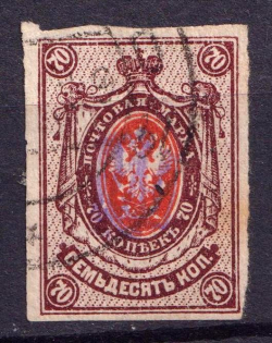 1918 70k Kiev Type 1, Ukraine Tridents, Ukraine (Canceled, CV $80)