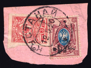 1920 Kustanay (Turgayskaya) '15 руб' Geyfman №20, Local Issue, Russia Civil War (Canceled)