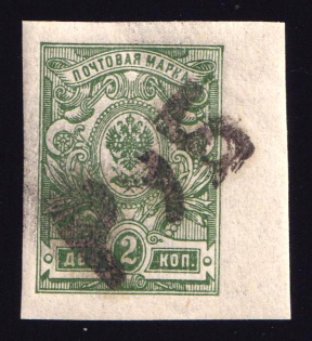 1920 Kustanay (Turgayskaya) '2 РУБ' Geyfman №22, Local Issue, Russia Civil War (MNH)