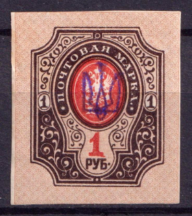 1918 1r Kiev Type 1 'Cocktail', Ukraine Tridents, Ukraine