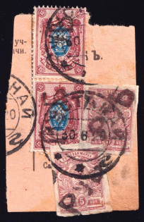 1920 Kustanay (Turgayskaya) Geyfman №27, 30, Local Issue, Russia Civil War (Canceled)