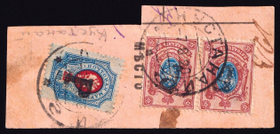 1920 Kustanay (Turgayskaya) Geyfman №47, 48, Local Issue, Russia Civil War (Canceled)