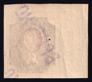 1922 Viatka 1 rub Geyfman №9, Local Issue, Russia Civil War (MNH)