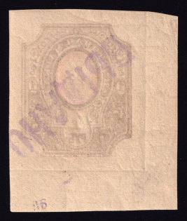 1922 Viatka 1 rub Geyfman №9, Local Issue, Russia Civil War (Corner Margins, Signed, MNH)