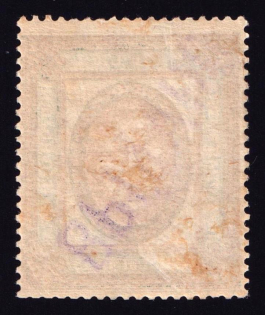 1922 Viatka 7 rub Geyfman №12, Local Issue, Russia Civil War (Canceled)