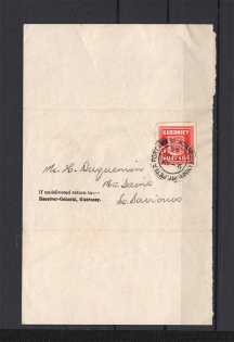1944 Channel Islands Guernsey Wrapper (CV $40)