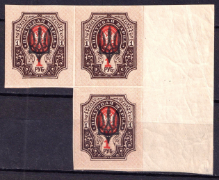 1918 1r Kiev Type 3, Ukraine Tridents, Ukraine (MNH)