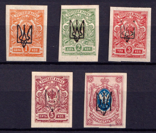 1918 Kharkiv Type 1, Ukraine Tridents, Ukraine (Signed, CV $30)