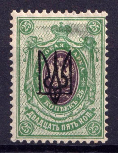 1918 25k Kharkiv Type 1, Ukraine Tridents, Ukraine (Signed, CV $130)