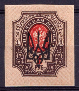 1918 1r Kharkiv Type 3, Ukraine Tridents, Ukraine