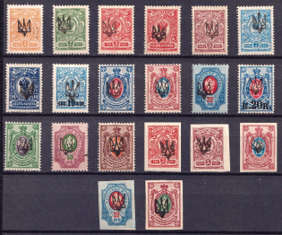 1918 Ekaterinoslav Type 1, Ukraine Tridents, Ukraine (CV $60)