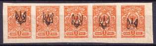 1918 1k Ekaterinoslav Type 1, Ukraine Tridents, Ukraine, Strip (5-x Handstamp, MNH)