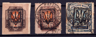 1918 Ekaterinoslav Type 2, Ukraine Tridents, Ukraine (Forgeries)