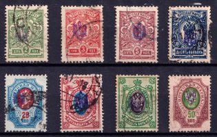 1918 Poltava Type 1, Ukraine Tridents, Ukraine (Violet Overprint, Signed, Canceled, CV $100)